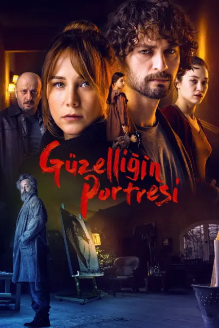 فيلم لوحة الجمال