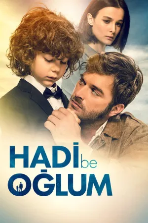 فيلم هيا يا إبني