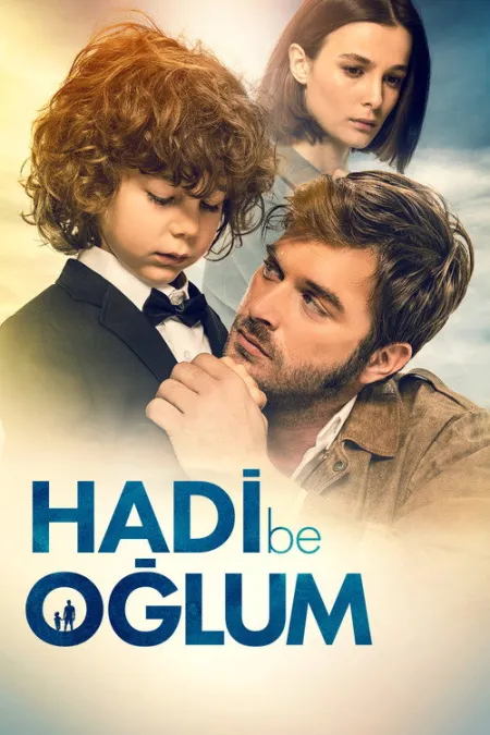 فيلم هيا يا إبني