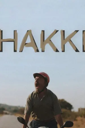 فيلم حقي