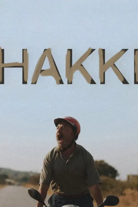 فيلم حقي