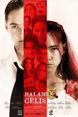 فيلم جاءت عمتي