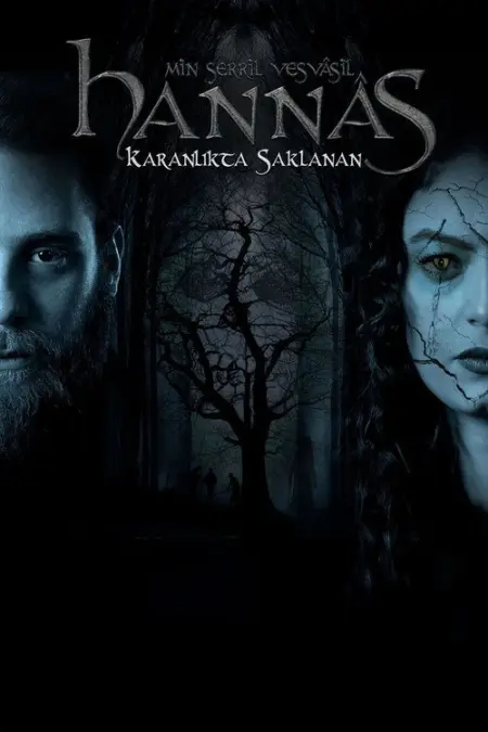 فيلم هاناس: الاختباء في الظلام
