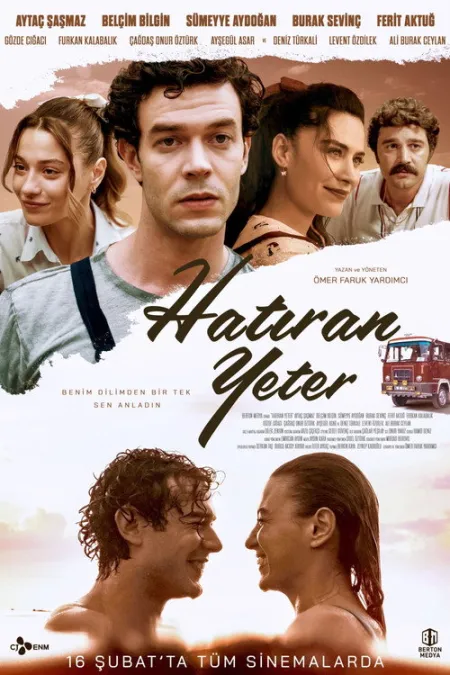 فيلم ذكراك تكفي
