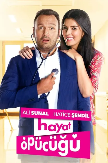 فيلم قبلة الحياة