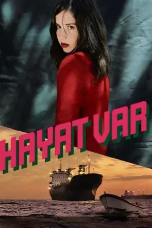 فيلم شمس حياتي المشرقه
