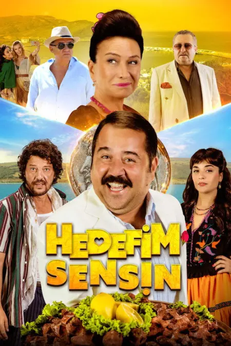 فيلم انت هدفي