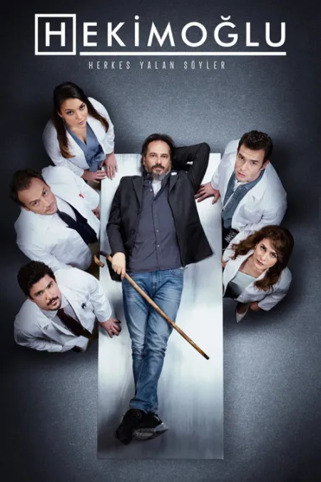 مسلسل حكيم اوغلو