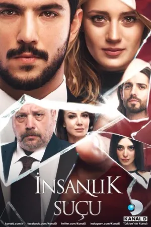 مسلسل ذنب انساني
