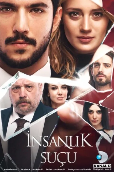 مسلسل ذنب انساني
