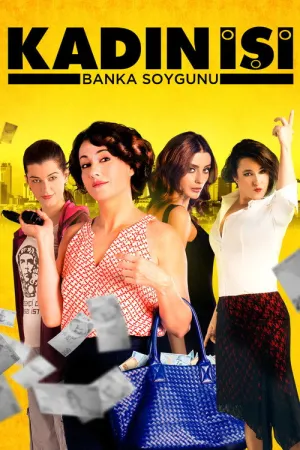 فيلم عمل نسائي