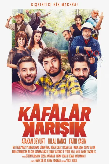 فيلم امور متشابكة