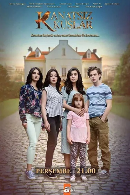 مسلسل طيور بلا أجنحة