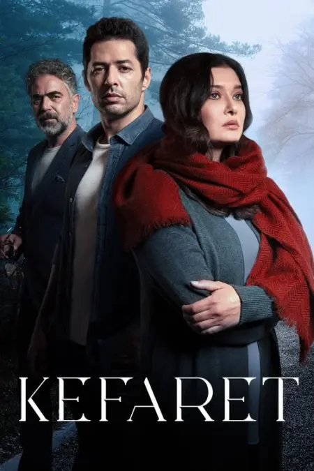 مسلسل الكفارة