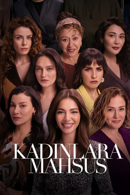 فيلم خاص بالنساء