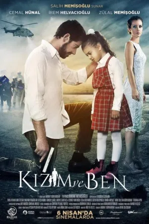 فيلم إبنتي و أنا