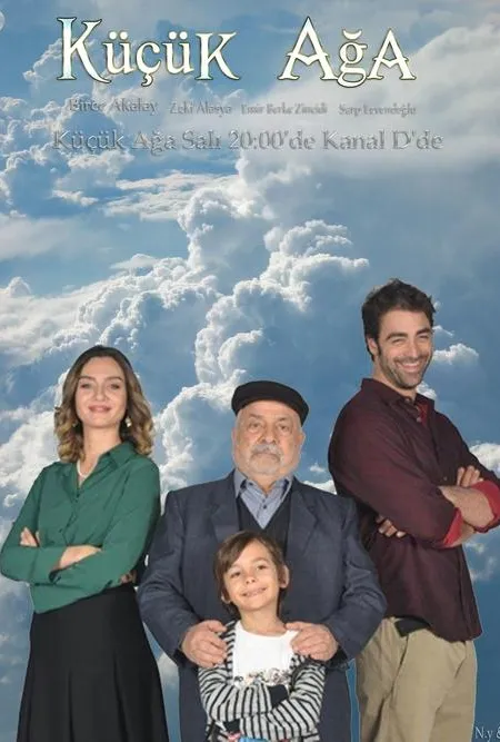 مسلسل الآغا الصغير