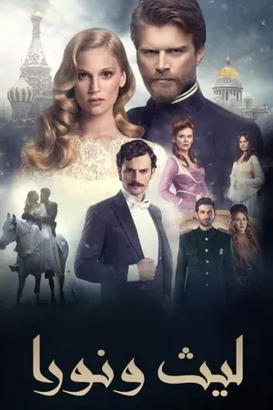مسلسل سعيد وشورى