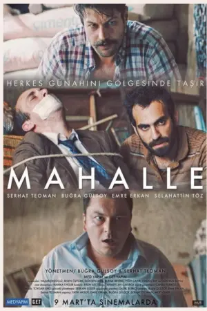 فيلم الحي