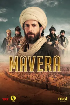 مسلسل مافيرا