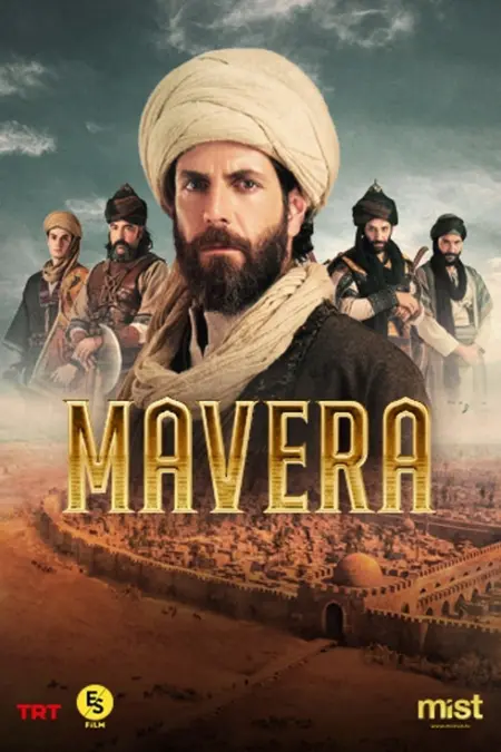 مسلسل مافيرا الحلقة 12