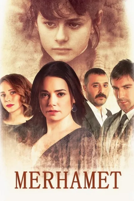 مسلسل الرحمة