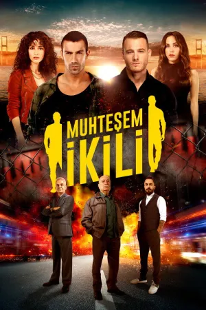 مسلسل الثنائي العظيم