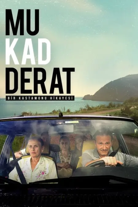 فيلم القدر