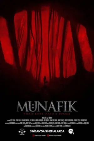 فيلم منافق