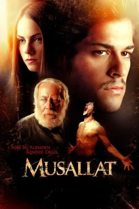 فيلم الموبؤة