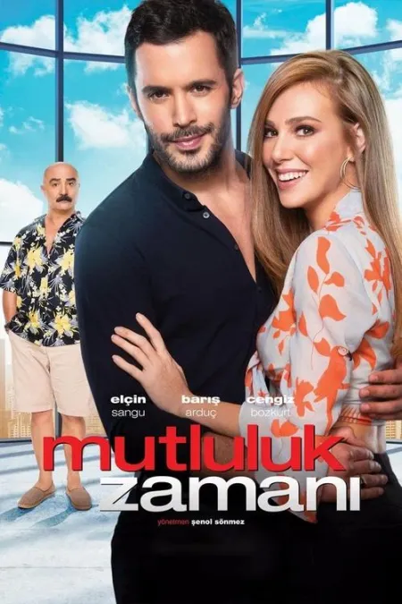 فيلم وقت السعادة