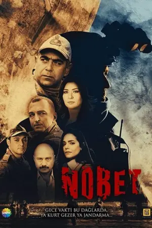 مسلسل المناوبة