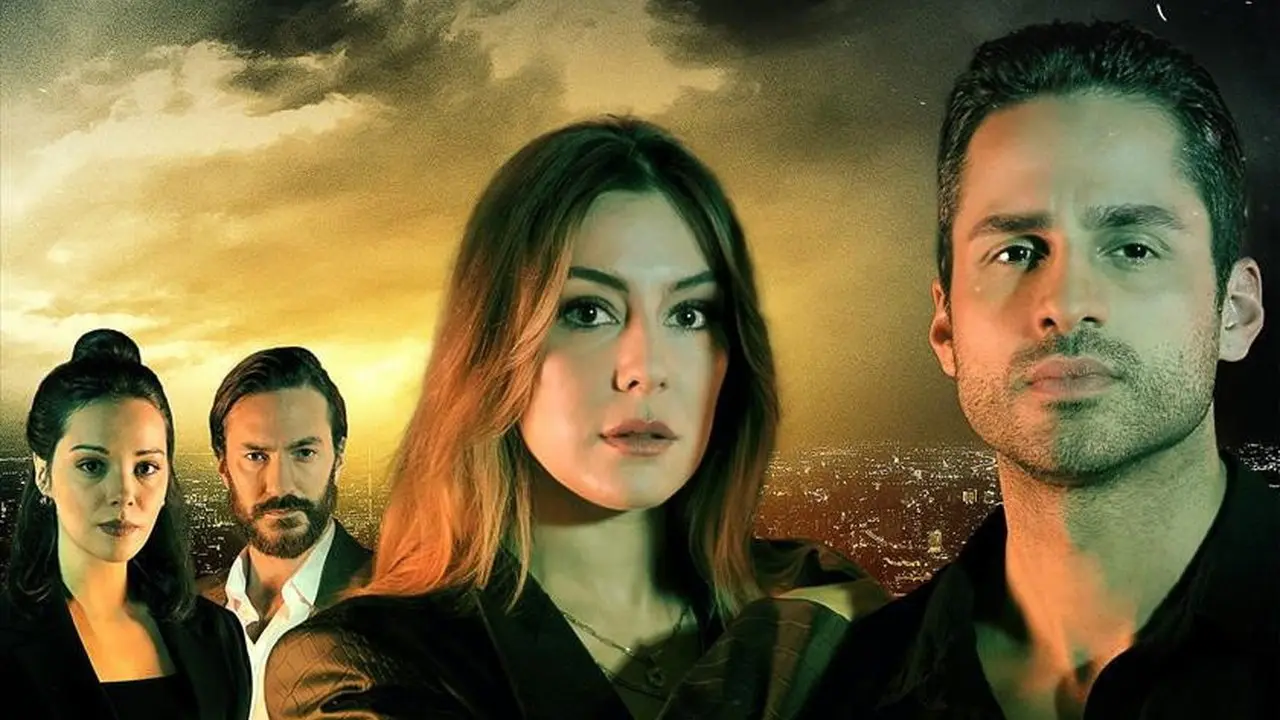 صورة فيلم هوس
