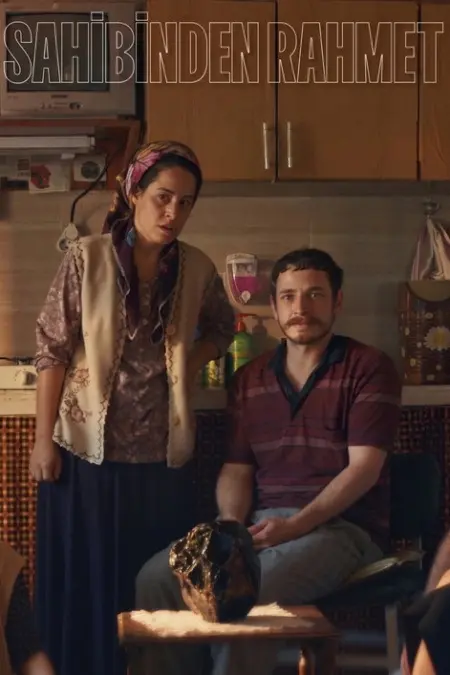 فيلم رحمة من السماء