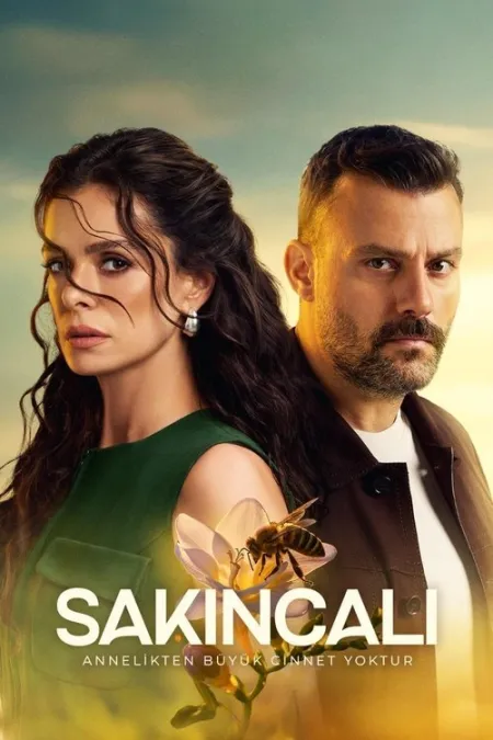 مسلسل المشبوه