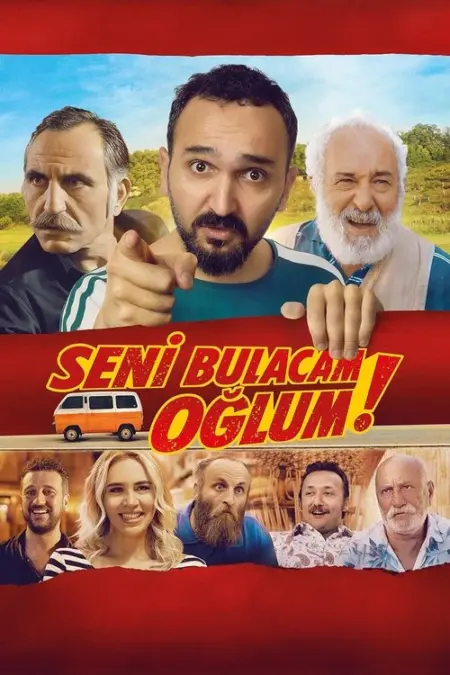 فيلم ساجدك يا بني