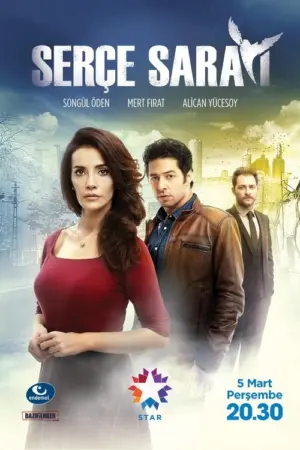 مسلسل قصر العصفورة