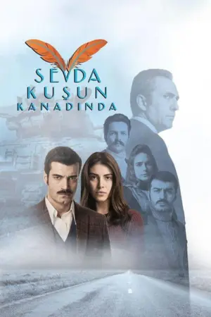 مسلسل علي اجنحة طيور الحب