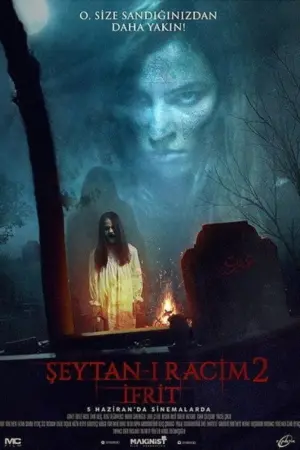 فيلم الشيطان راسيم 2 افريت