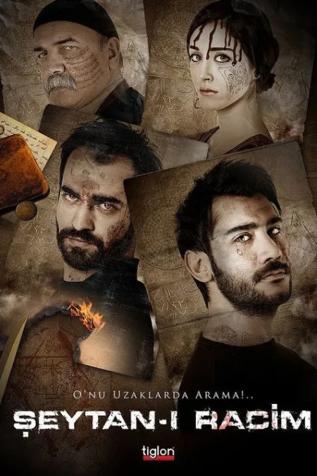 فيلم الشيطان الرجيم