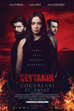 فيلم اولاد الشيطان العبيز