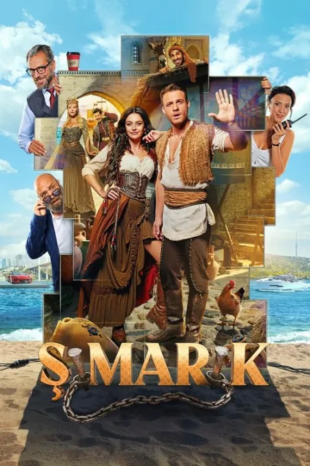 فيلم المدلل