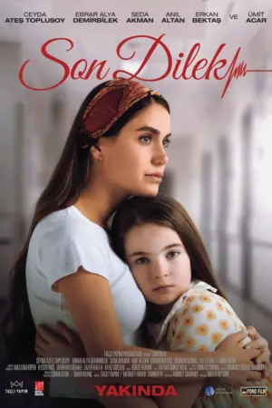 فيلم الأمنية الأخيرة
