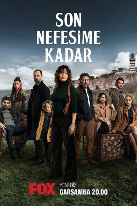 مسلسل حتى نفسي الأخير