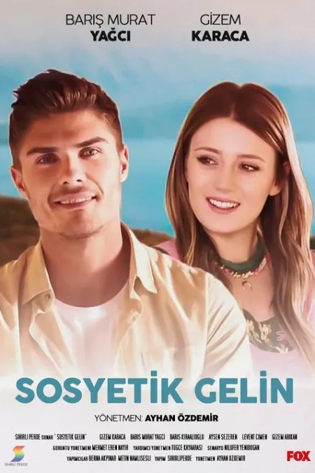 فيلم العروس المخملية