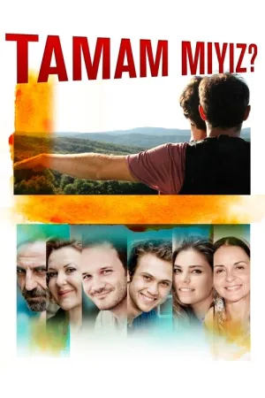 فيلم هل تم الأمر