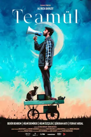 فيلم العرف