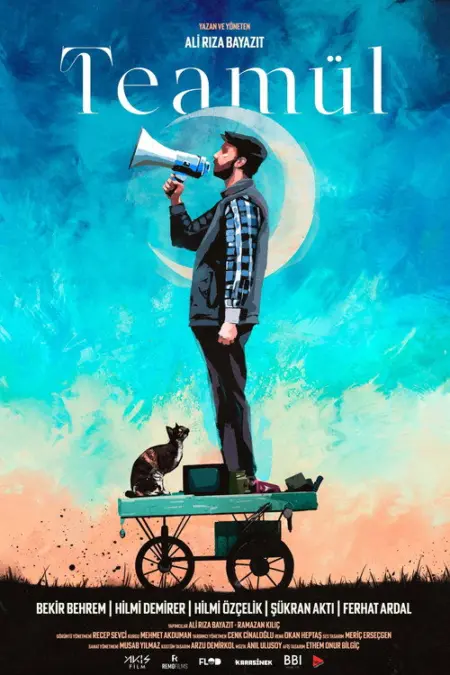 فيلم العرف