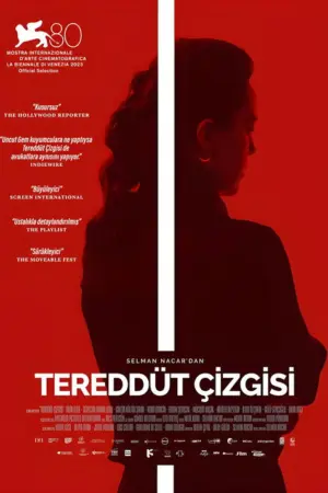 فيلم خط التردد