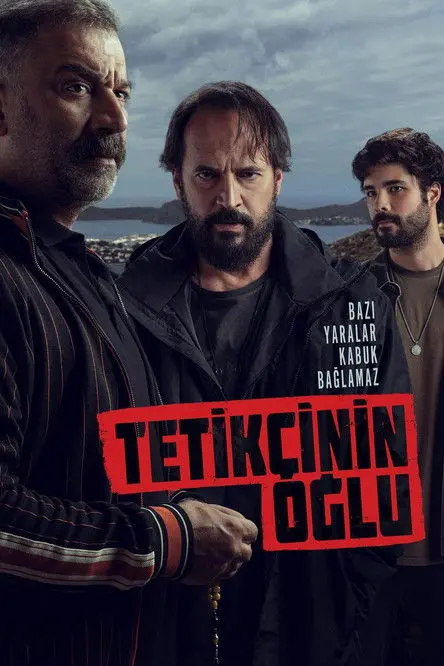 مسلسل ابن القناص
